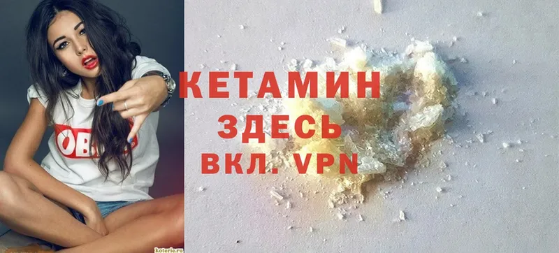 КЕТАМИН ketamine  OMG как зайти  darknet клад  купить наркотик  Шлиссельбург 