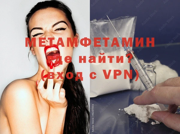 ECSTASY Богородицк