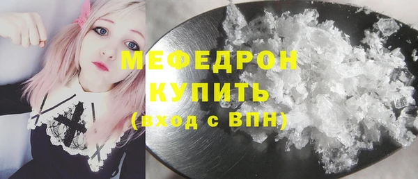 ECSTASY Богородицк