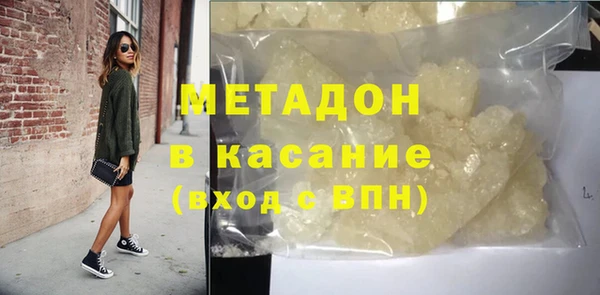 ECSTASY Богородицк